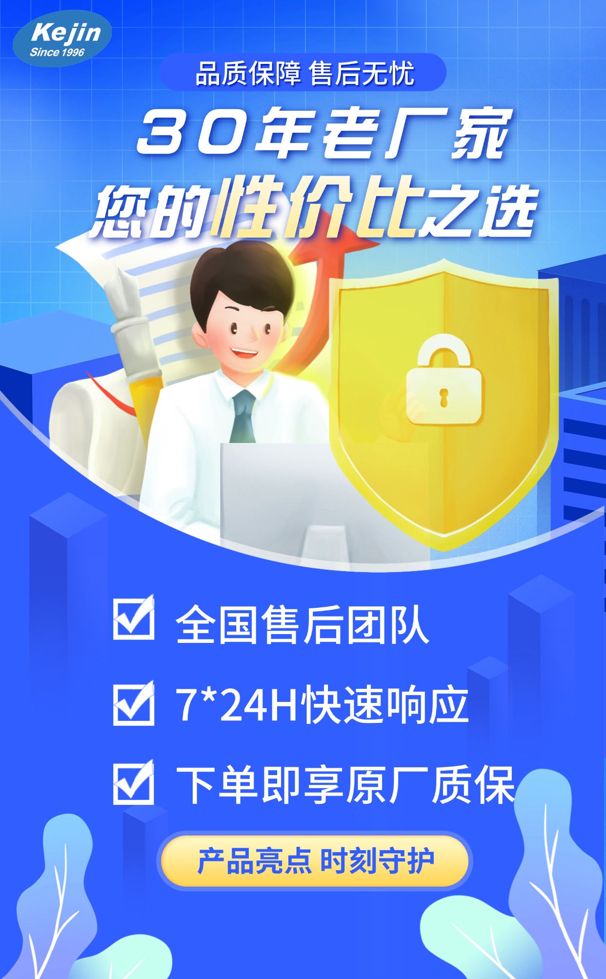 心率变异分析仪厂家售后服务